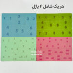 پازل چوبی جعبه فلزی ۴ در ۱ دریا - Image 2