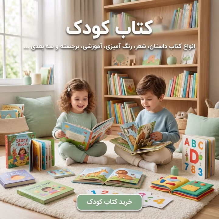 bd-mslider-book
