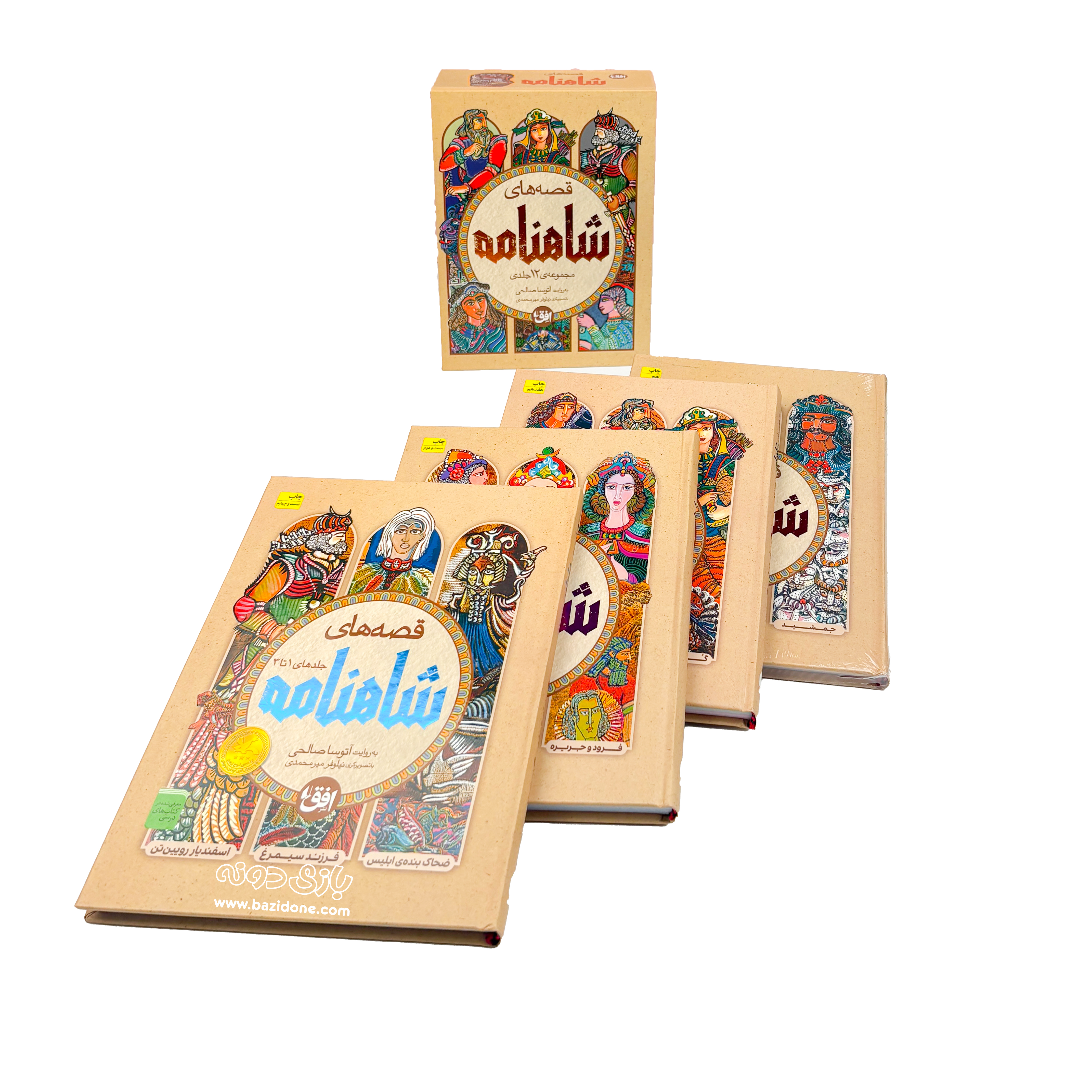 shahname-1 مجموعه قابدار قصه های شاهنامه - Image 1
