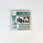 کارت پازل آموزشی 20 عددی - Image 8