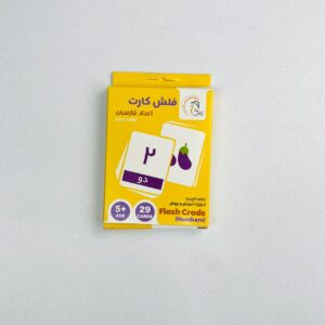 Persian numbers educational flashcards image 1