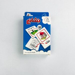 Signs Flashcards First Grade image 1
