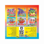 کتاب حواستو جمع کن جامع (مفاهیم علوم) - Image 2