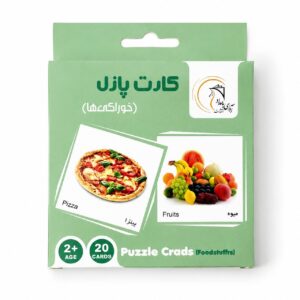 food puzzle card box
