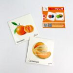کارت پازل آموزشی 20 عددی - Image 19