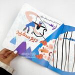 کتاب دوخط شاهنامه از رستم - Image 2