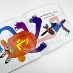 کتاب دوخط شاهنامه از رستم - Image 3