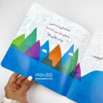 کتاب دو خط شاهنامه از اکوان دیو - Image 3