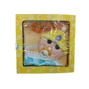 LittleTravelerClothBookBoxed image 1