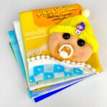 کتاب پارچه ای مسافر کوچولو ( جعبه ای ) - Image 4