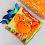 کتاب پارچه ای حیوانات دریایی ( جعبه ای ، دوزبانه ) - Image 4