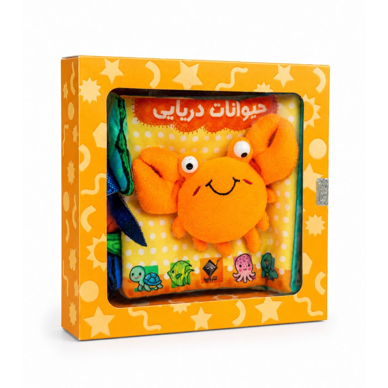 SeaAnimalsClothBook-image-5 کتاب پارچه ای حیوانات دریایی ( جعبه ای ، دوزبانه ) - Image 1