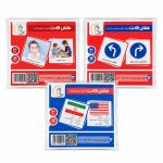فلش کارت آموزشی 38 عددی