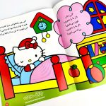 کتاب خوردنی ها را دوست دارم ( مجموعه تو هم می‌توانی 5 ) - Image 4