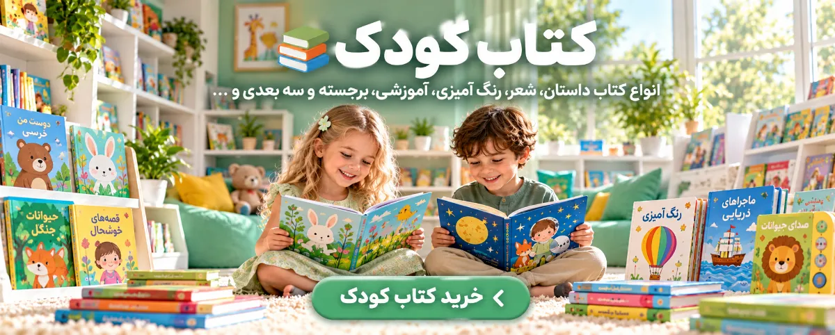 slider-01-childrens-books