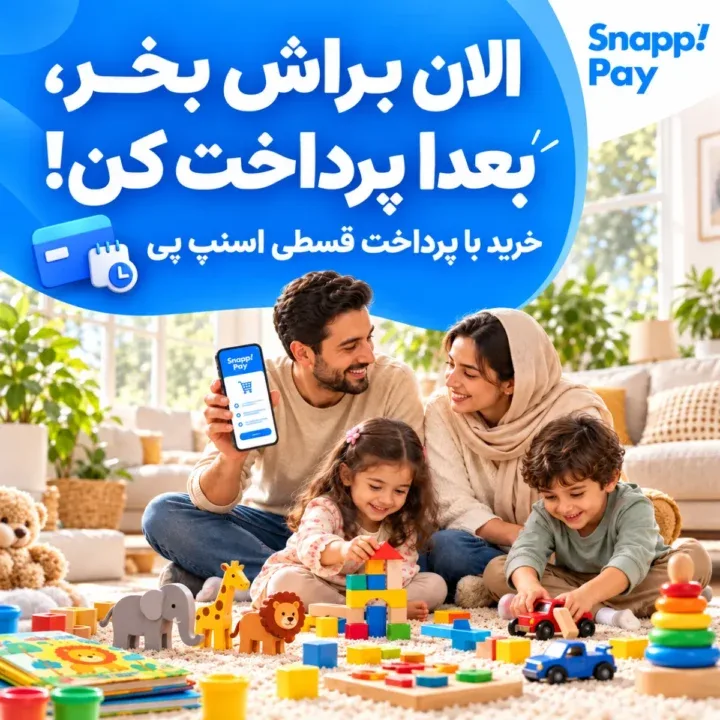 slider-mnew-snappay